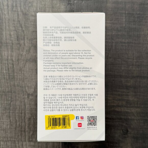 Labubu “Big Into Energy” Loyalty - Authentic PopMart Popnow - Picture 7 of 7